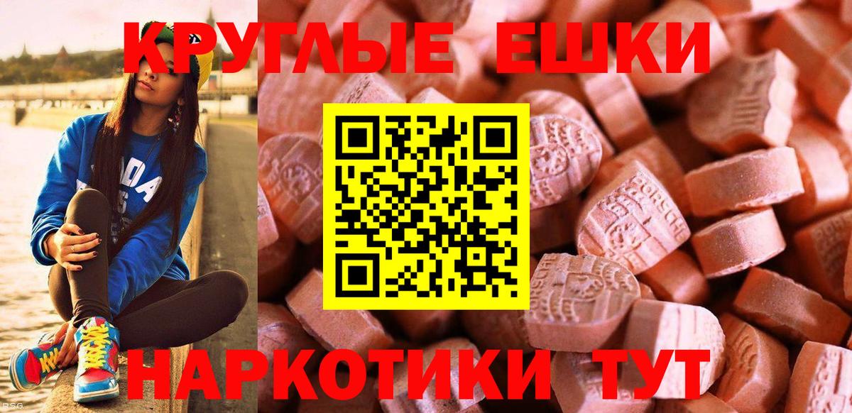 Ecstasy Дубай  Вход с VPN  ЭКСТАЗИ  Холмск 