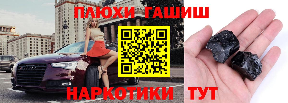 Гашиш индика сатива Холмск