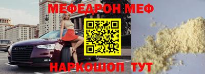 прущая мука Кунгур