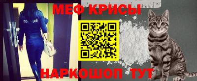 прущая мука Кунгур