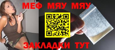 соль курить ск Лесосибирск