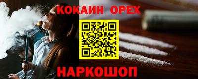 PSILOCYBIN Кулебаки