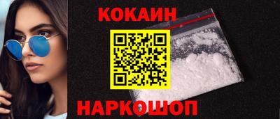 ALPHA-PVP Кумертау
