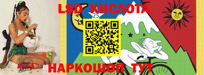 соль курить ск Лесосибирск