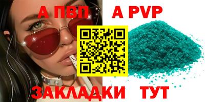 соль курить ск Лесосибирск