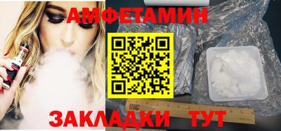 PSILOCYBIN Кулебаки