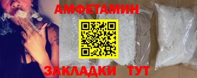 PSILOCYBIN Кулебаки