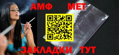 ALPHA-PVP Кумертау