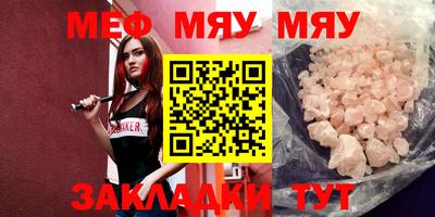 прущая мука Кунгур