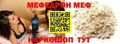 прущая мука Кунгур