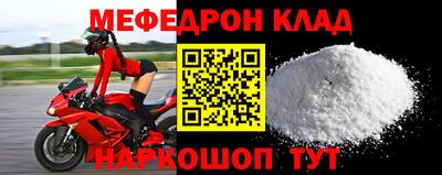 прущая мука Кунгур
