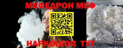прущая мука Кунгур