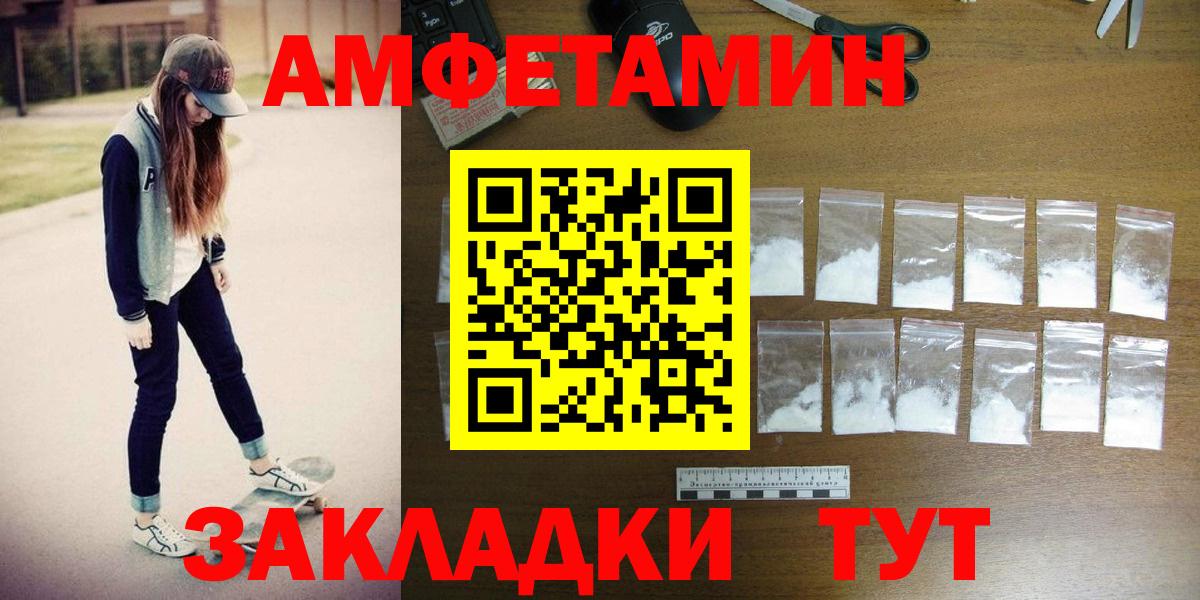 Первитин Methamphetamine  Вход с VPN  Холмск  Первитин Methamphetamine 
