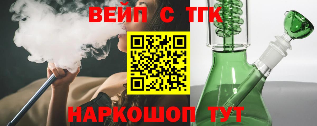 Холмск  Дистиллят ТГК гашишное масло  Вход с VPN 