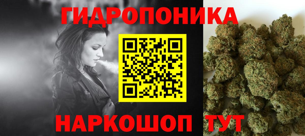 Бошки Шишки SATIVA & INDICA  Канабис OG Kush  Холмск  Бошки марихуана SATIVA & INDICA  Каннабис THC 21%  Вход с VPN 