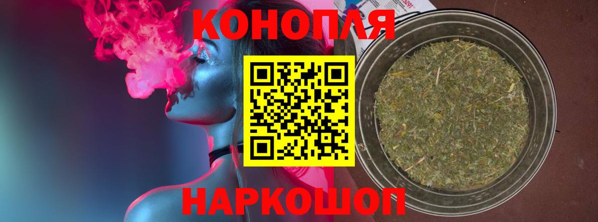 МАРИХУАНА марихуана Холмск
